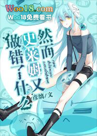 史莱姆同人系列新作品