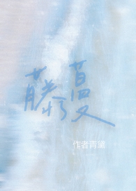 藤蔓1号位带印记