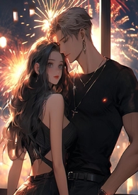 校霸大佬的小蝴蝶结 作者:山药